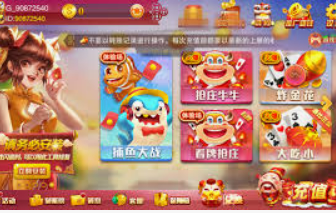 壹号电子娱乐app电脑免费版